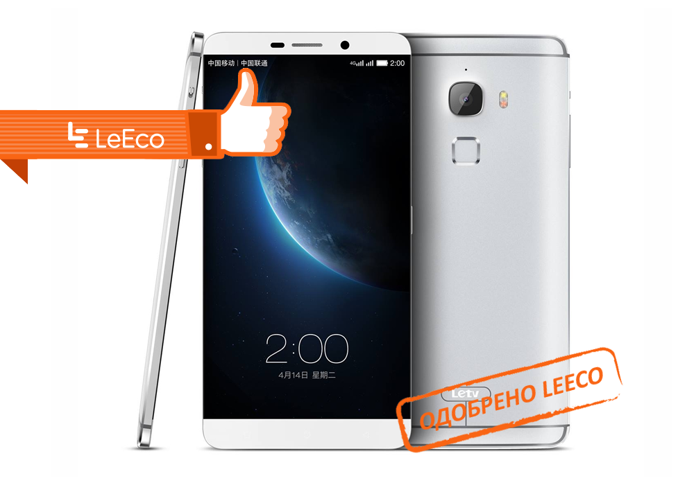 Ремонт телефонов LeEco в Химках