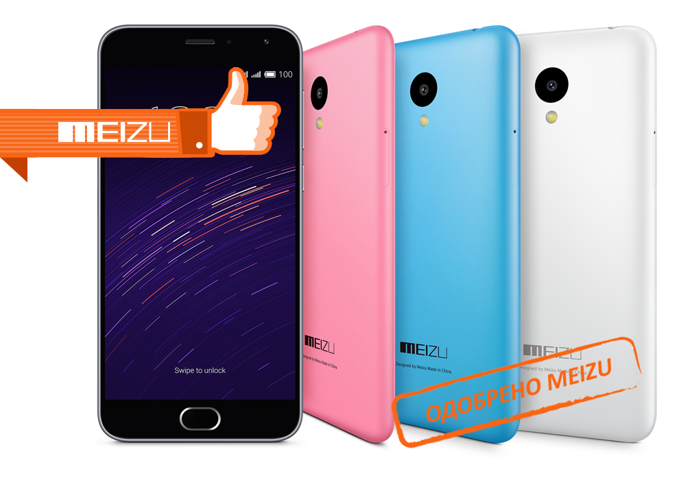 Ремонт телефонов Meizu в Химках