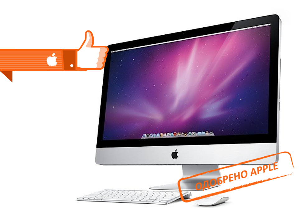 Ремонт Apple iMac в Химках