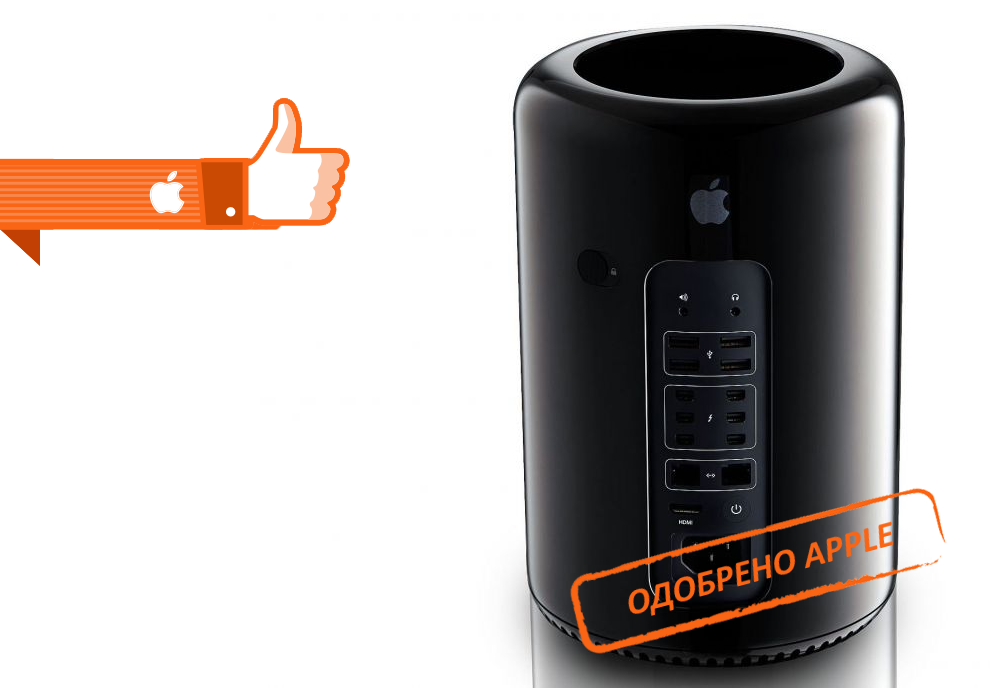 Ремонт Apple Mac Pro в Химках